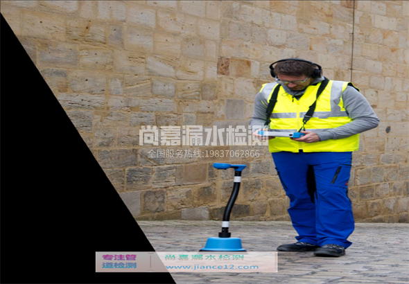 万全漏水检测的原理有哪些？